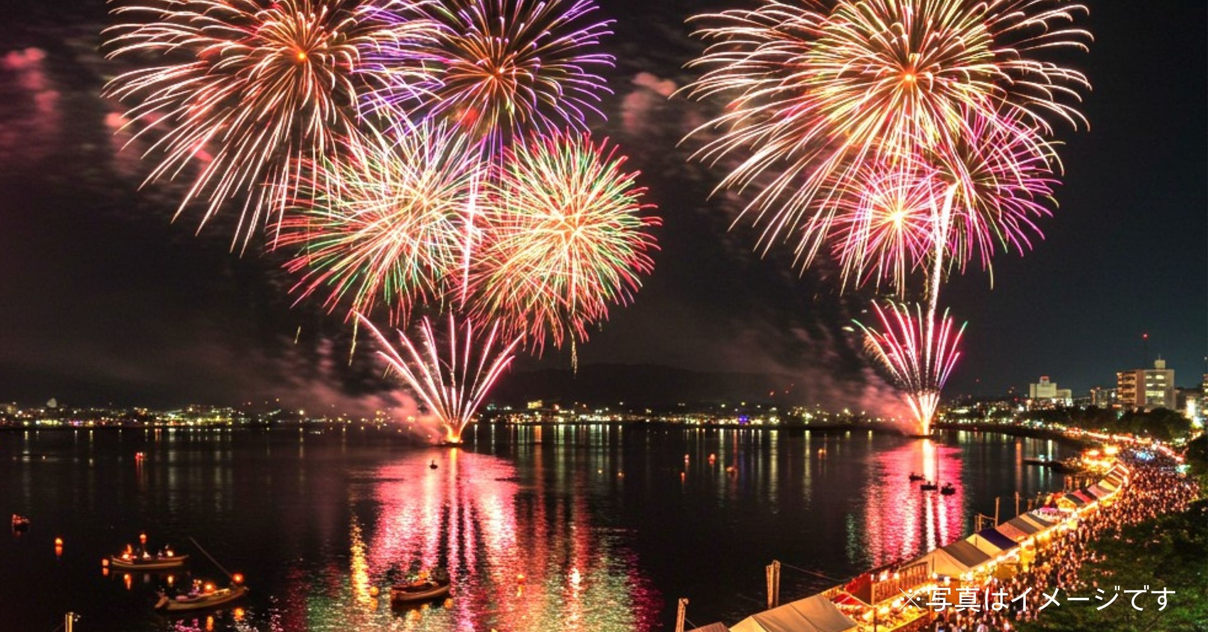 「松戸花火大会2025｜2025年8月2日(土)開催！日程・アクセス・まとめ情報」を紹介するバナー画像