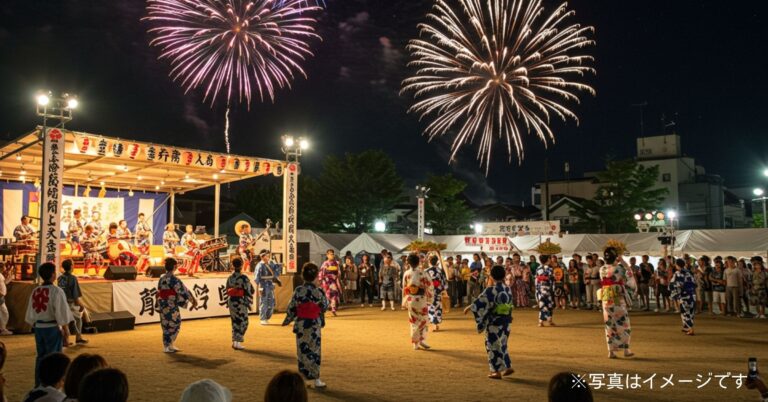 「笠間納涼盆踊り花火大会2025｜2025年8月9日(土)開催！日程・アクセス・まとめ情報」を紹介するバナー画像