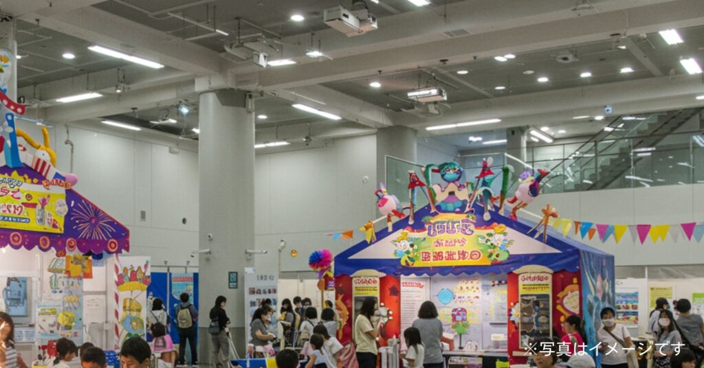 「科学館夏まつり｜2025年7月19日(土)〜8月31日(日)開催！日程・アクセス・まとめ情報」を紹介するバナー画像